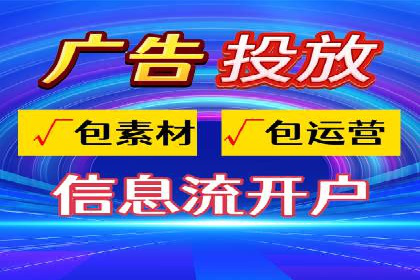 SEM托管优化案例：助力企业实现精准营销