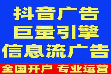 如何通过信息流广告投放提升品牌知名度