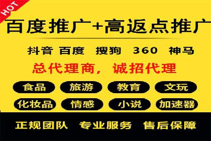 信息流营销案例分析：电商平台的流量运营策略
