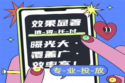 百度竞价包年服务：打造企业核心竞争力