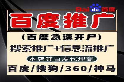 竞价托管案例：精准投放，实现业绩增长