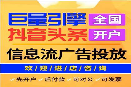 传统企业转型SEM广告的成功之路